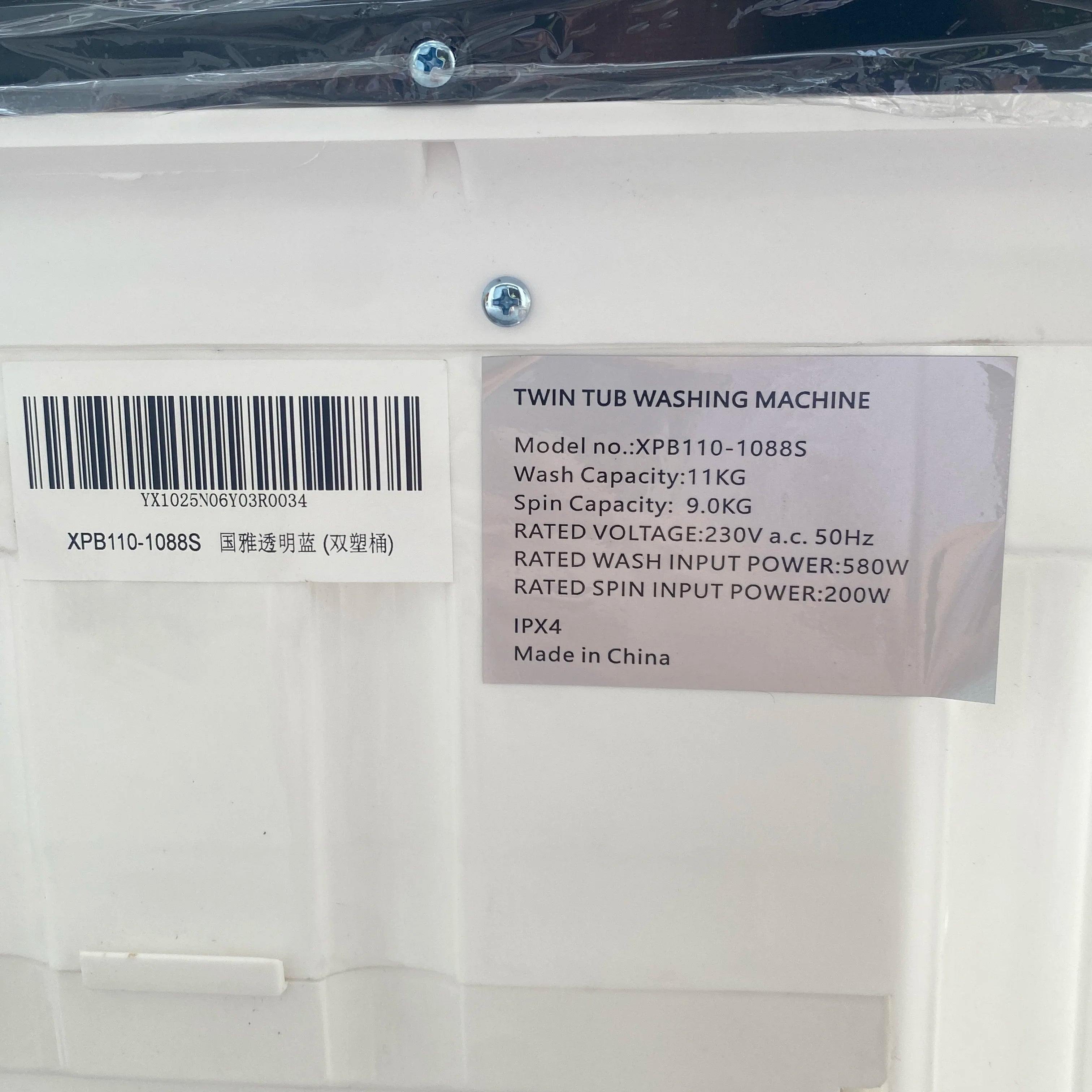 Tidesmit 11kg twin tub washing machine showing internal wash and spin dryer tubs for efficient laundry cleaning