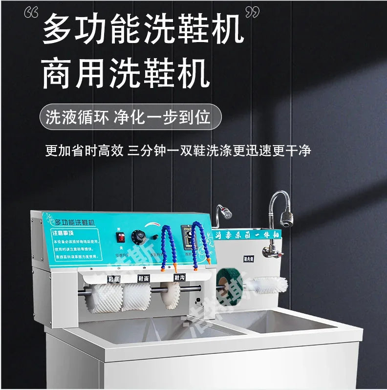 Tidesmit commercial semi-automatic shoe washing machine for dry cleaners and laundry shops showing interior drum view