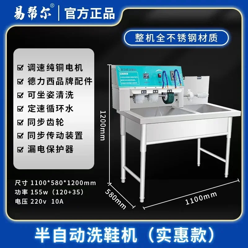 Tidesmit ZC commercial semi-automatic shoe washing machine for laundry shops, detail view of washing mechanism