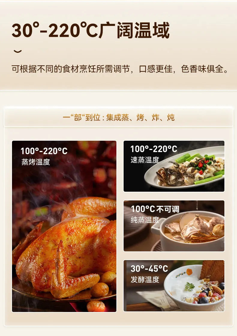 Ouning electric oven steaming and baking machine household desktop steam oven air fryer