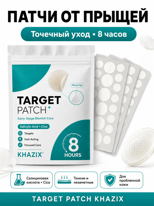 Hydrocolloid pimple patch kit with pouch, layered patch sheets, and single round patch