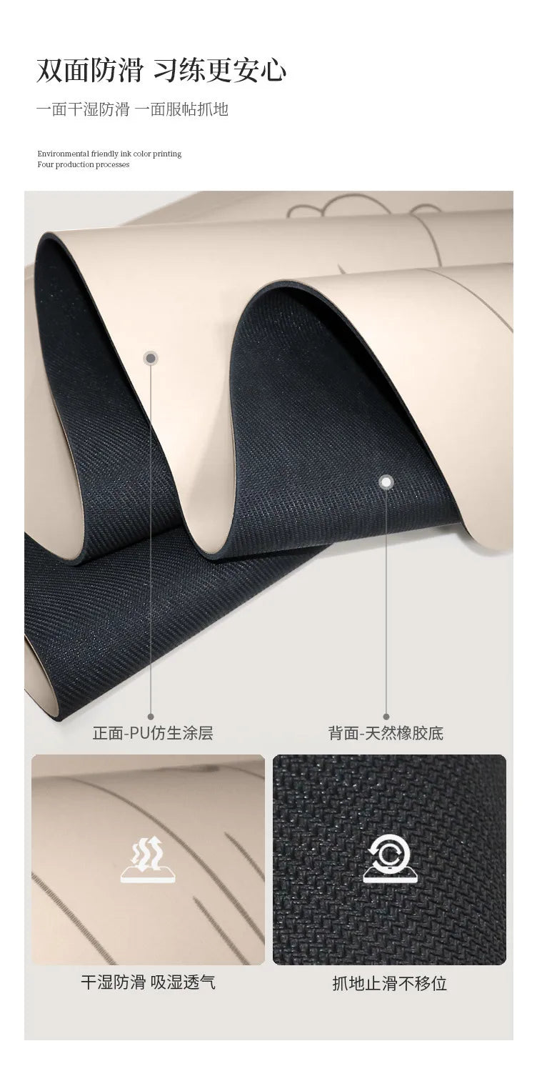 Natural Rubber PU Non-Slip Sweat-Absorbing Yoga Mat, Simple, Sports, Fitness, Shop, Home
