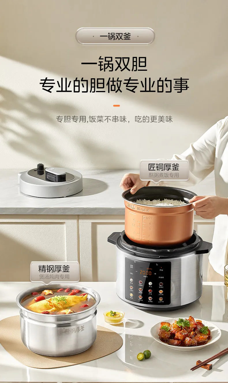 Electric dual-liner pressure cooker with inner pot and serving bowl setup