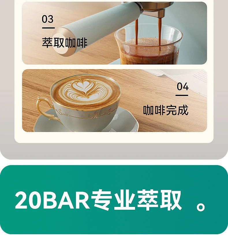 Light blue 20-bar espresso machine with gold accents pouring coffee into a cup with latte art on a wooden table.