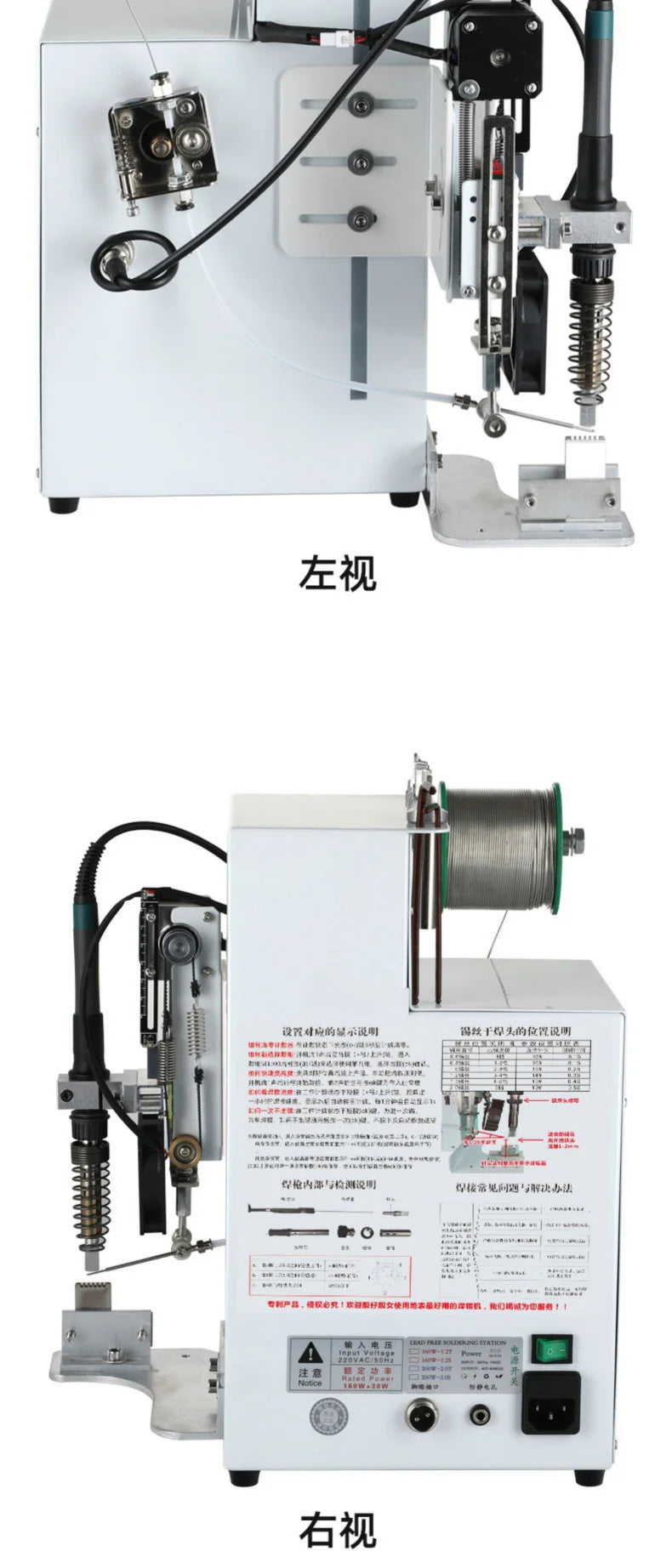 Tidesmit Precision Spot Welding Station 150W-200W for Electronics Repair Tidesmit