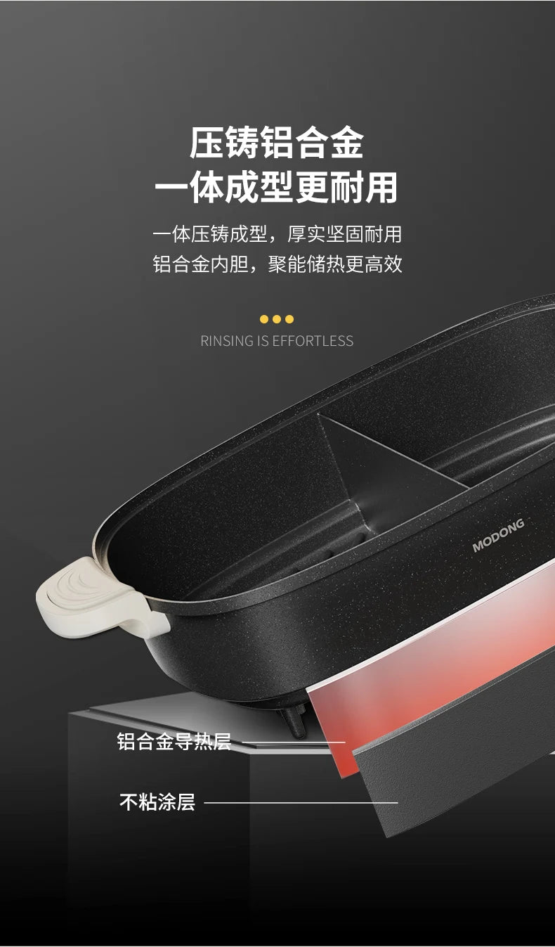 Close-up of black nonstick electric hot pot inner bowl and rim