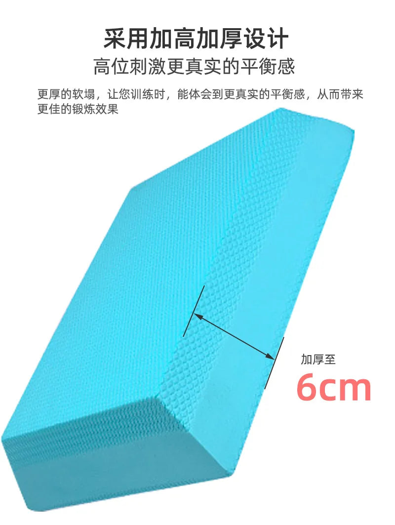 Household trapezoidal yoga fitness TPE balance pad massage yoga exercise balance cushion equipment rebounds quickly and cushions