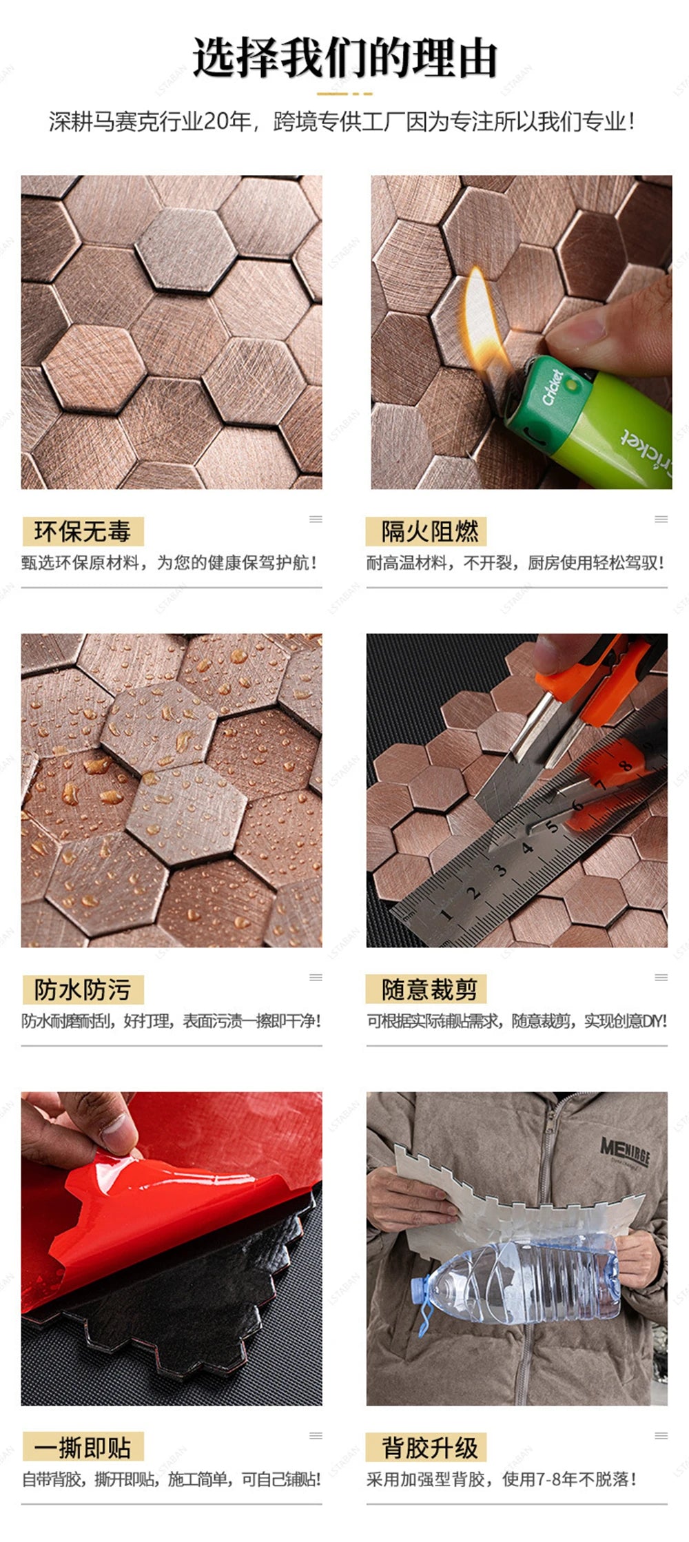 Luxury Metal Stainless Steel Wall Mosaic 3D Bathroom Mosaic Tile Aluminum Hexagon Mosaic Background Wall Sticker Self-adhesive