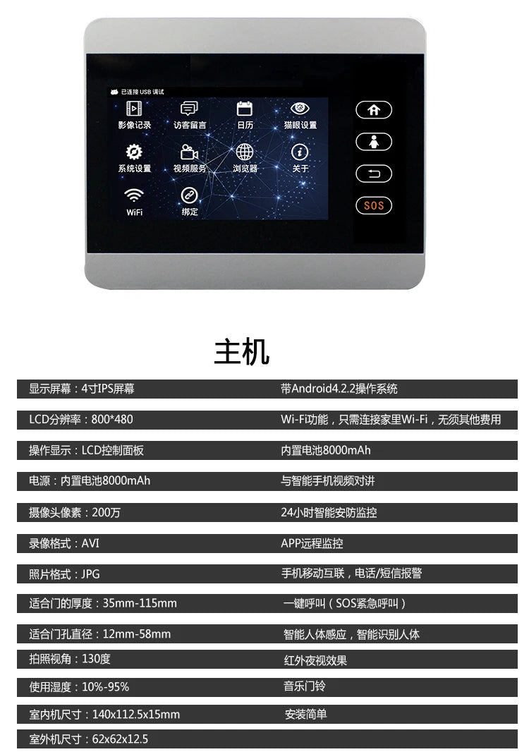 4Inch IPS Screem Rollup APP WIFI+GSM Doorbell Visual Door Viewer IR Night Vision Motion Detection Video Door Phone Camera