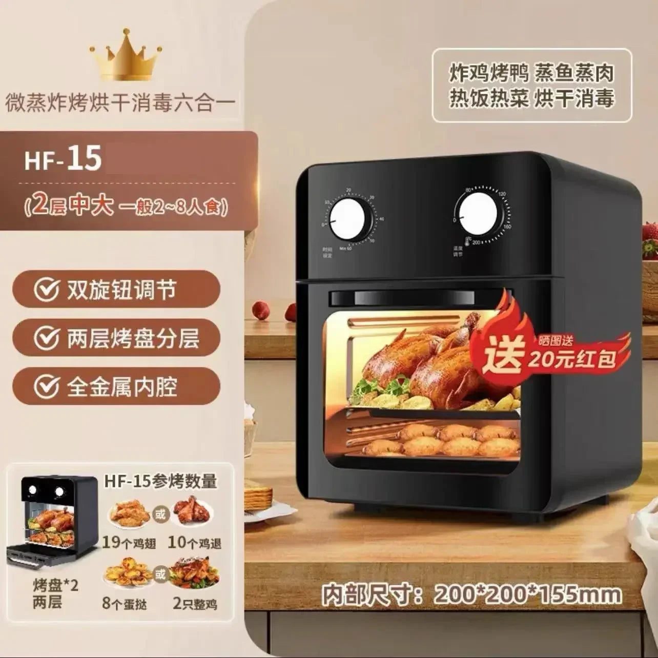 【hot item】Air Fryer Oven Steam Tender Baking Air Oven All-in-one Machine Visible 24 Large Capacity Six-in-one
