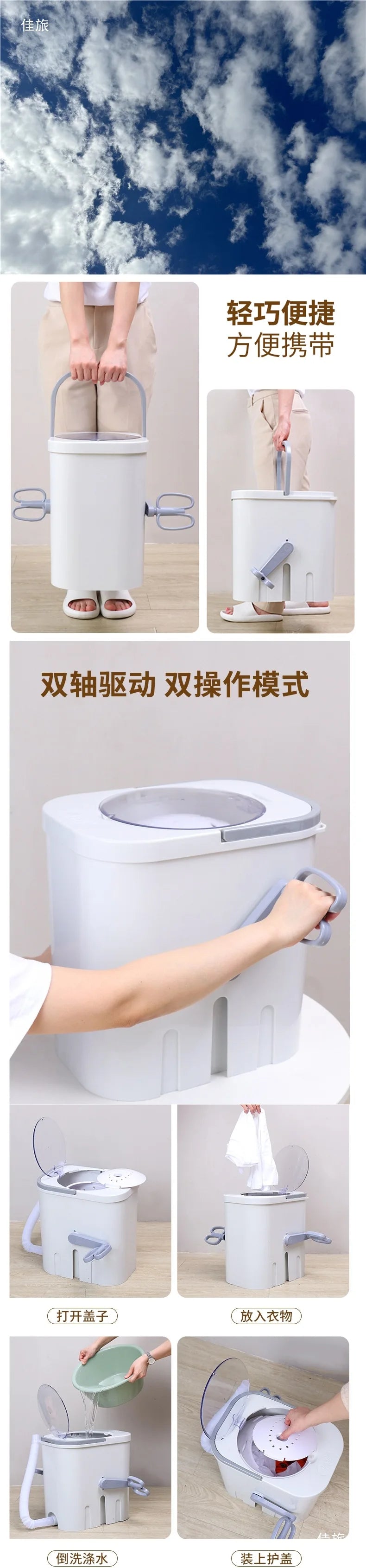 Tidesmit manual hand-cranked shoe washing machine for dormitory laundry showing portable compact design and operation