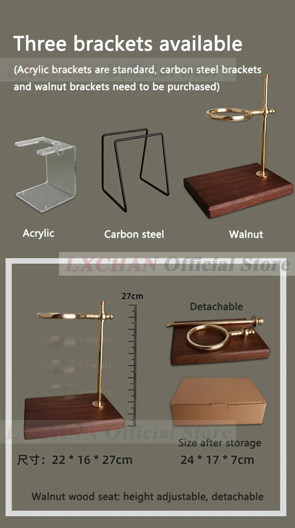 LXCHAN coffee pour-over stands: acrylic, carbon steel, and walnut wood options with adjustable gold metal height.