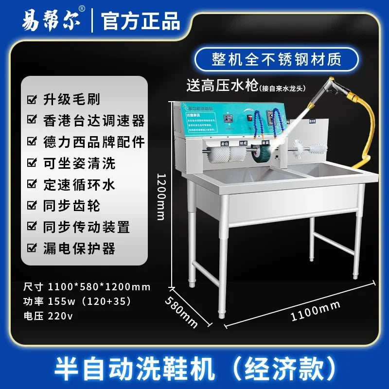 Tidesmit ZC commercial semi-automatic shoe washing machine for dry cleaner laundry shops, angle view 35