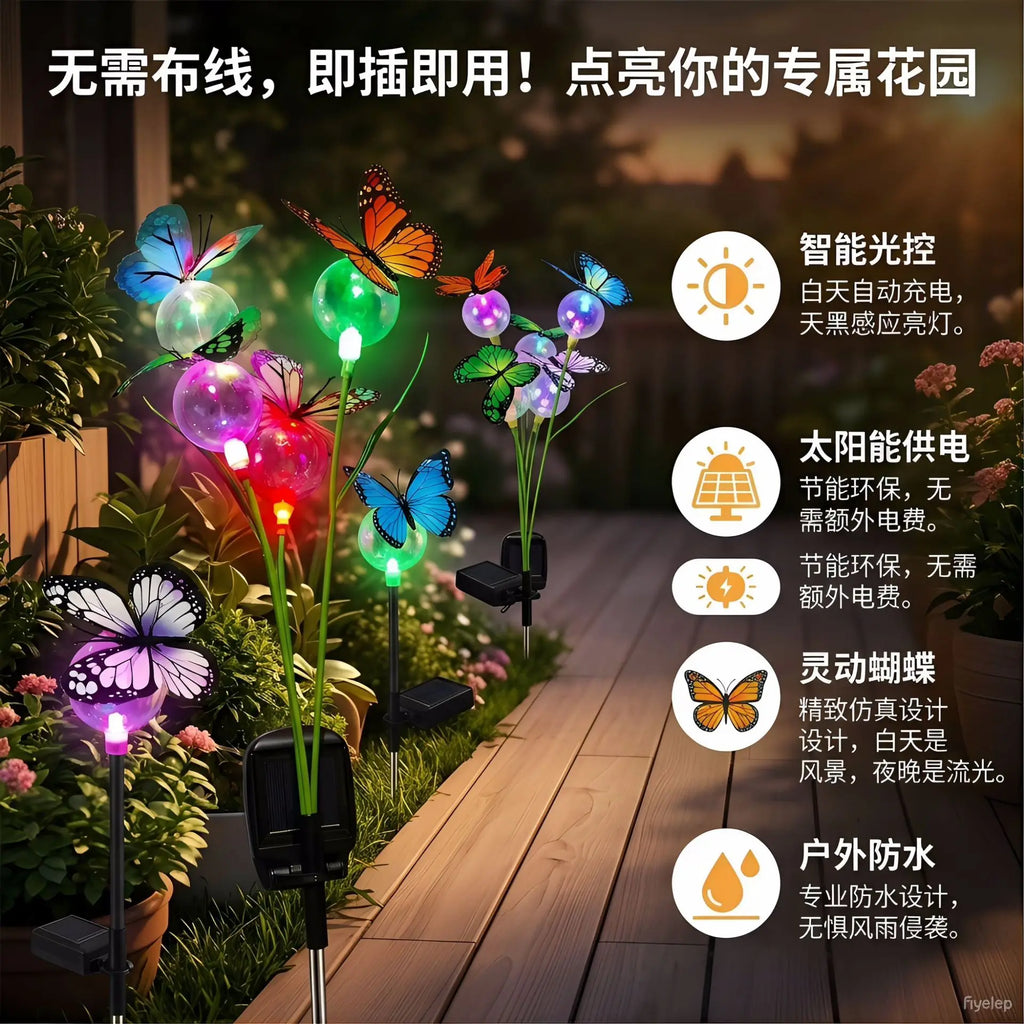 Solar Outdoor Light Butterfly Bobble Ball Swing Lamp Garden Yard Lawn Landscape Decor Light