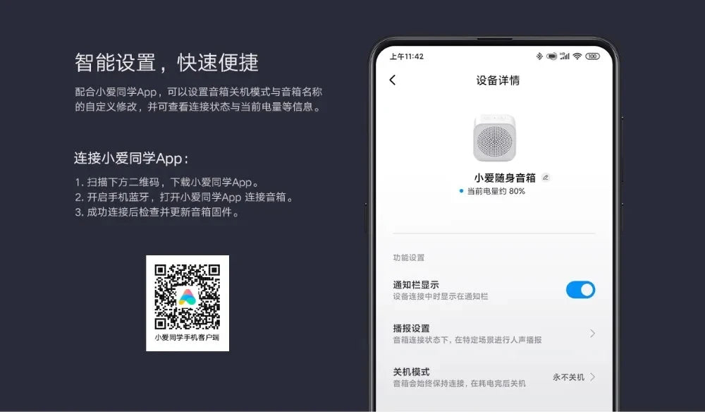MIJIA XiaoAi Portable Speaker Bluetooth 5.0 Wireless Connection Mini Speaker Charging Speaker Work with Xiaoai Student