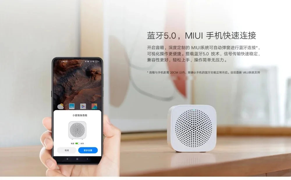 MIJIA XiaoAi Portable Speaker Bluetooth 5.0 Wireless Connection Mini Speaker Charging Speaker Work with Xiaoai Student