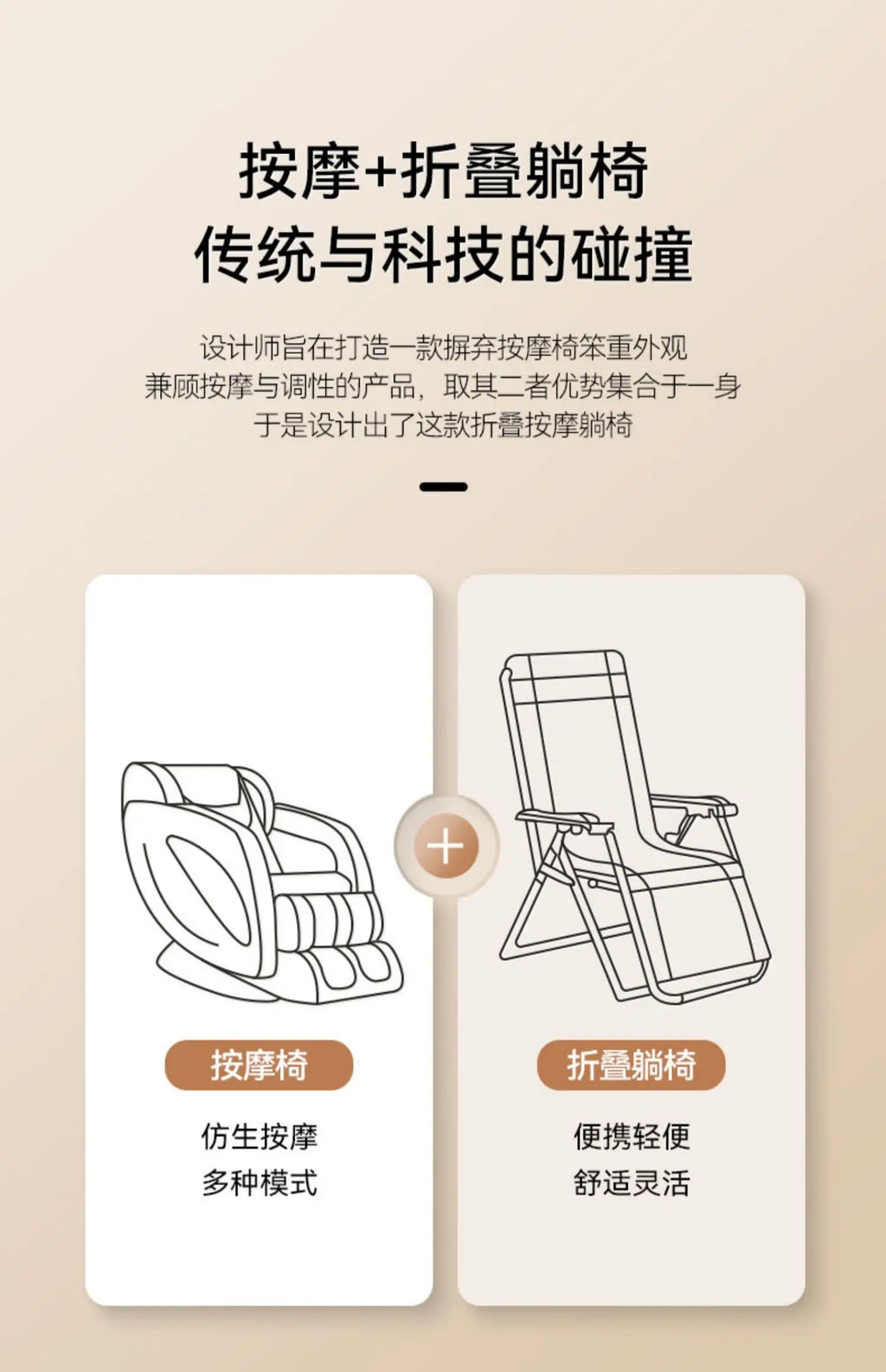 Folding Full Body Massage Chair with Heat Therapy and Lumbar Support Massage Chairs Tidesmit