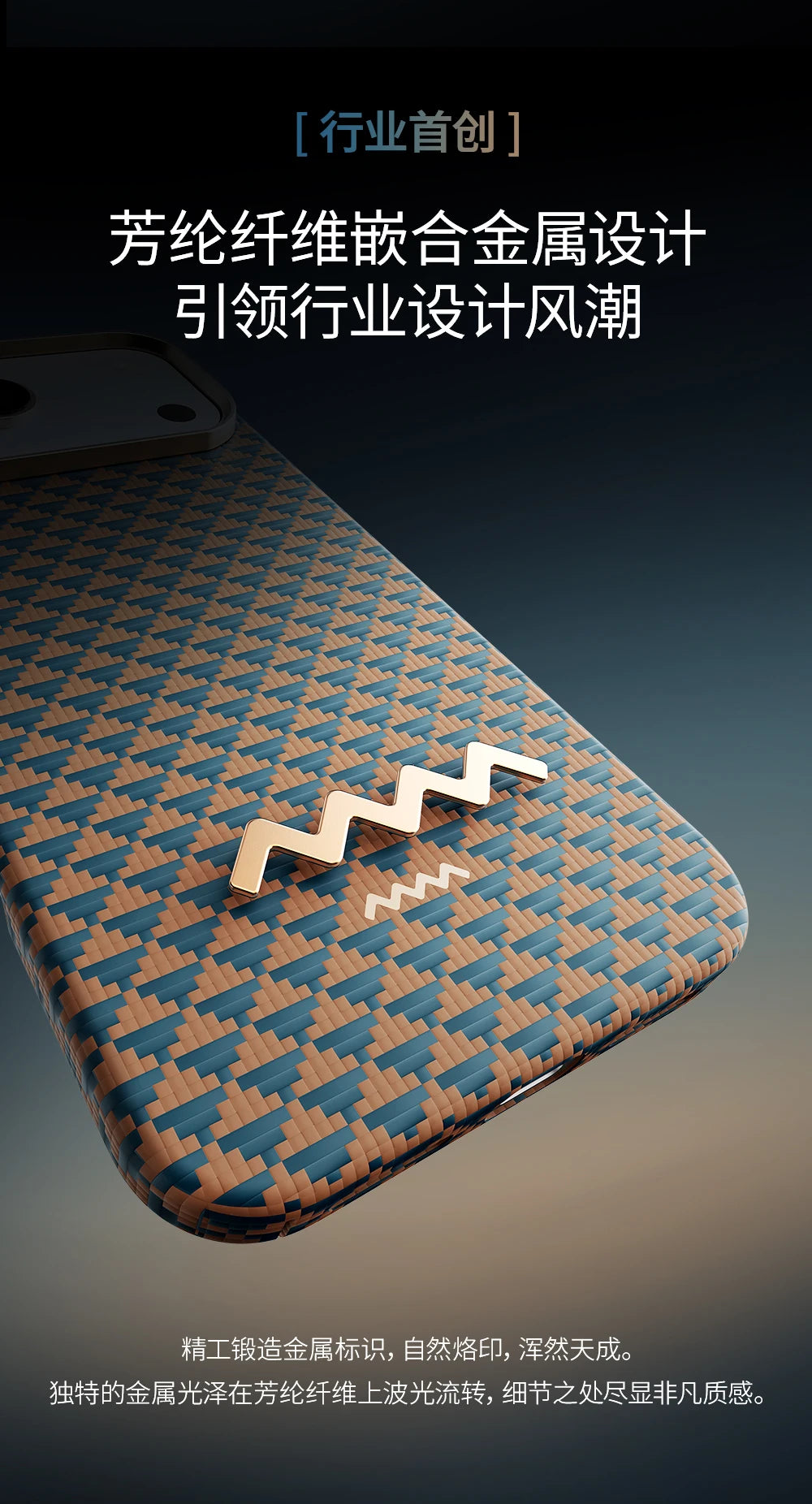 iPhone 17 Pro Max Aramid Fiber Case - Slim Magnetic Shock-Absorbing Cover Tidesmit