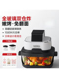 Air fryer household 2026 new small visual borosilicate glass large-capacity frying and baking machine
