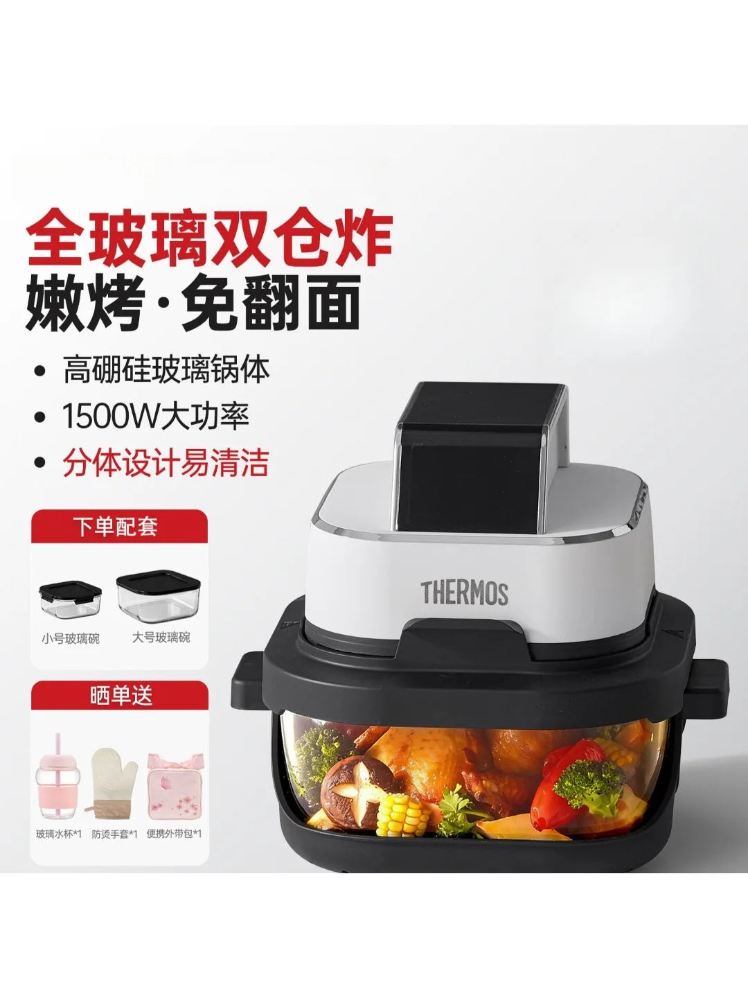 Air fryer household 2026 new small visual borosilicate glass large-capacity frying and baking machine