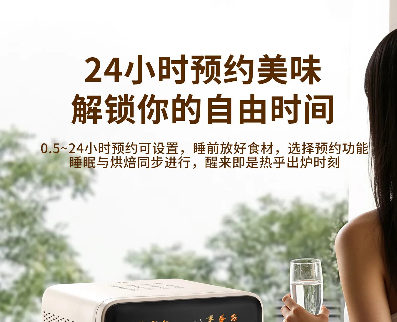 Midea Air Fryer 12.5L Large Upgrade Air Fryer Oven Combo Large Capacity Visual Touch Screen Multi‑Layer No‑Flip Needed 220V