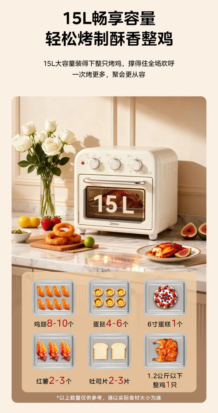 Midea Multifunctional Air Fryer Oven Combo Home Use Small Size Large Capacity Electric Air Fryer Toaster Oven 1510