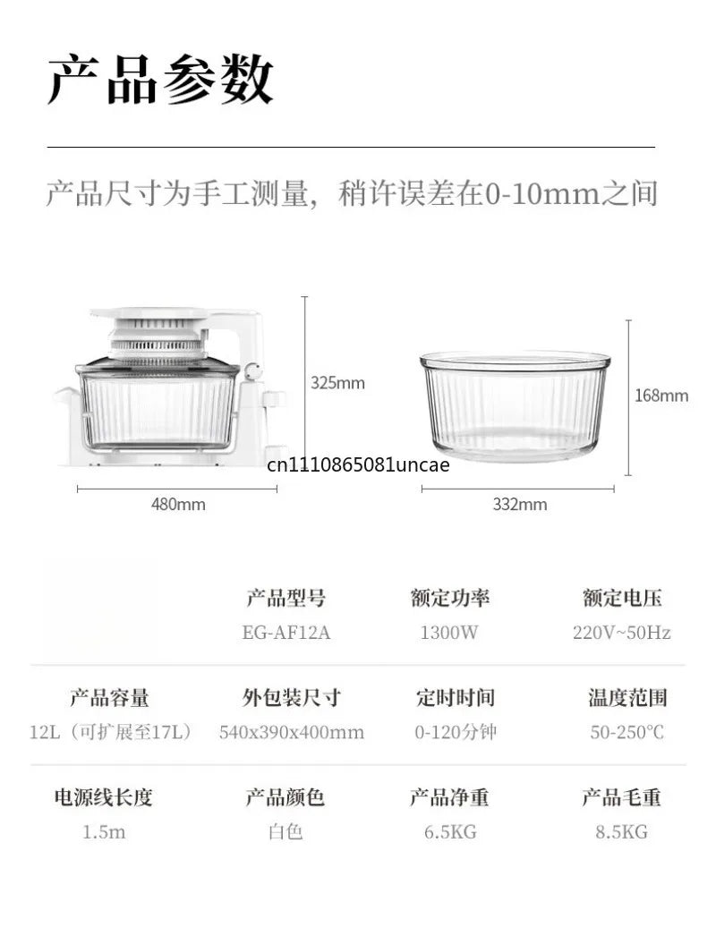 For 17L Visible Glass Air Fryer Large Capacity Multifunctional Household Chips Baking Cooking Machine