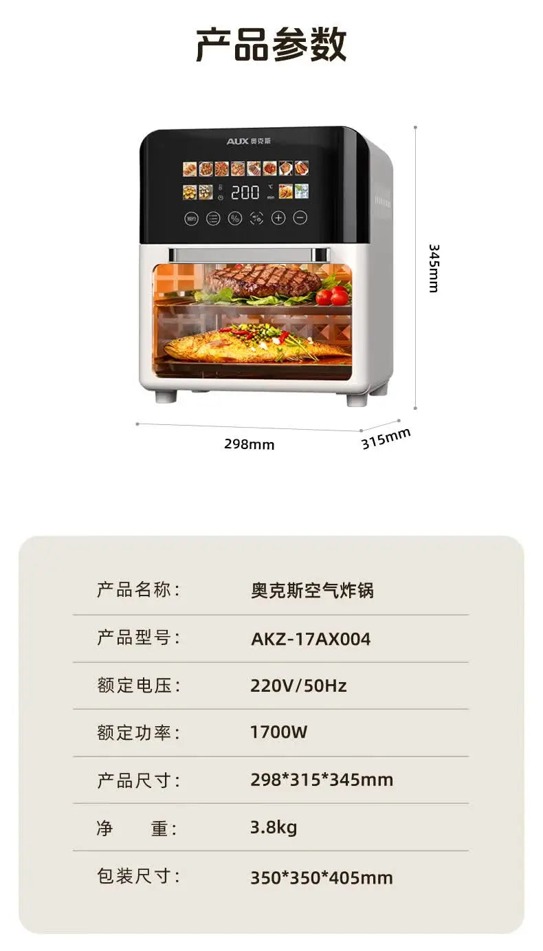 Air fryer 20L household visual automatic flip free multifunctional touch screen double-layer steam oven integrated machine