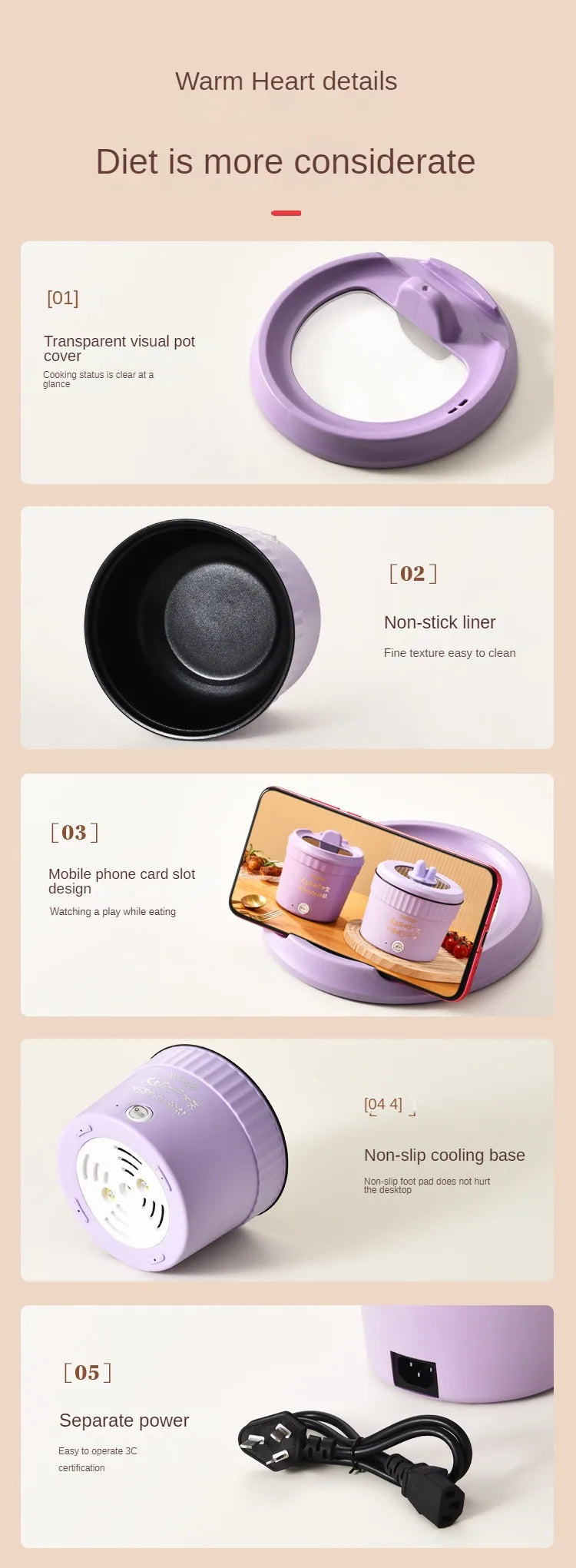 Mini electric hot pot feature collage: non-stick inner liner, purple pot, power cord