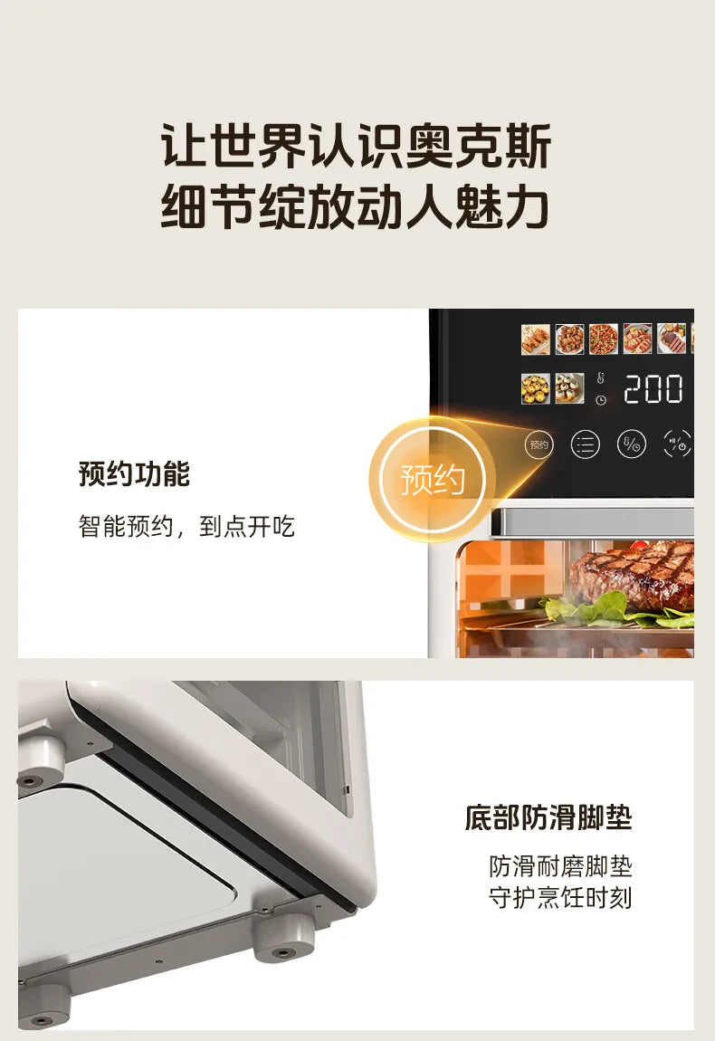 Air fryer 20L household visual automatic flip free multifunctional touch screen double-layer steam oven integrated machine
