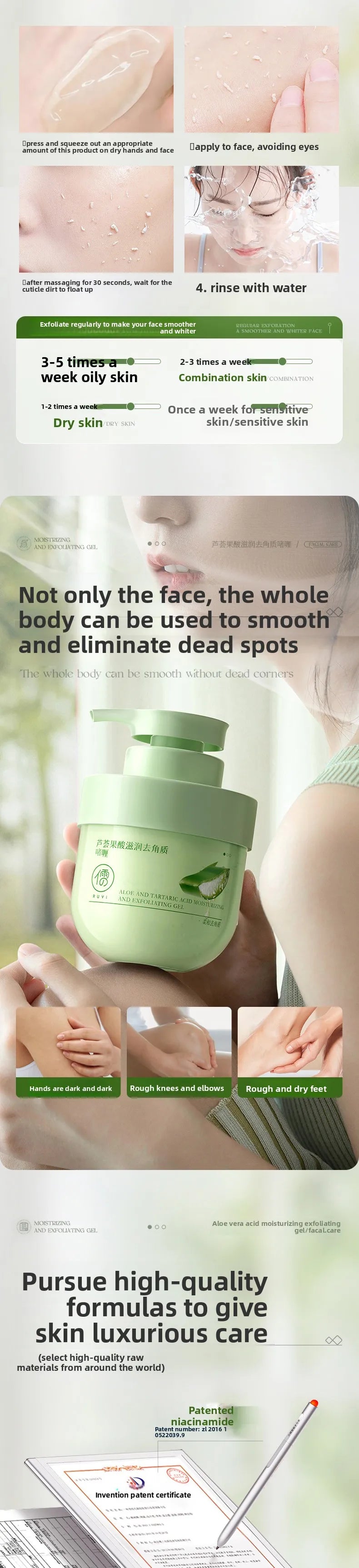Aloe Vera Exfoliating Gel 300g - Professional Deep Pore Cleansing Face Scrub Scrubs Treatments Tidesmit