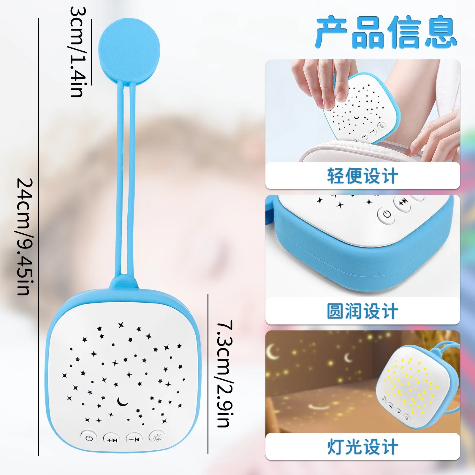 Sound Machine for Baby with Soothing Sounds Touch Warm Light Portable White Noise for Kids Adults for Sleeping Timer