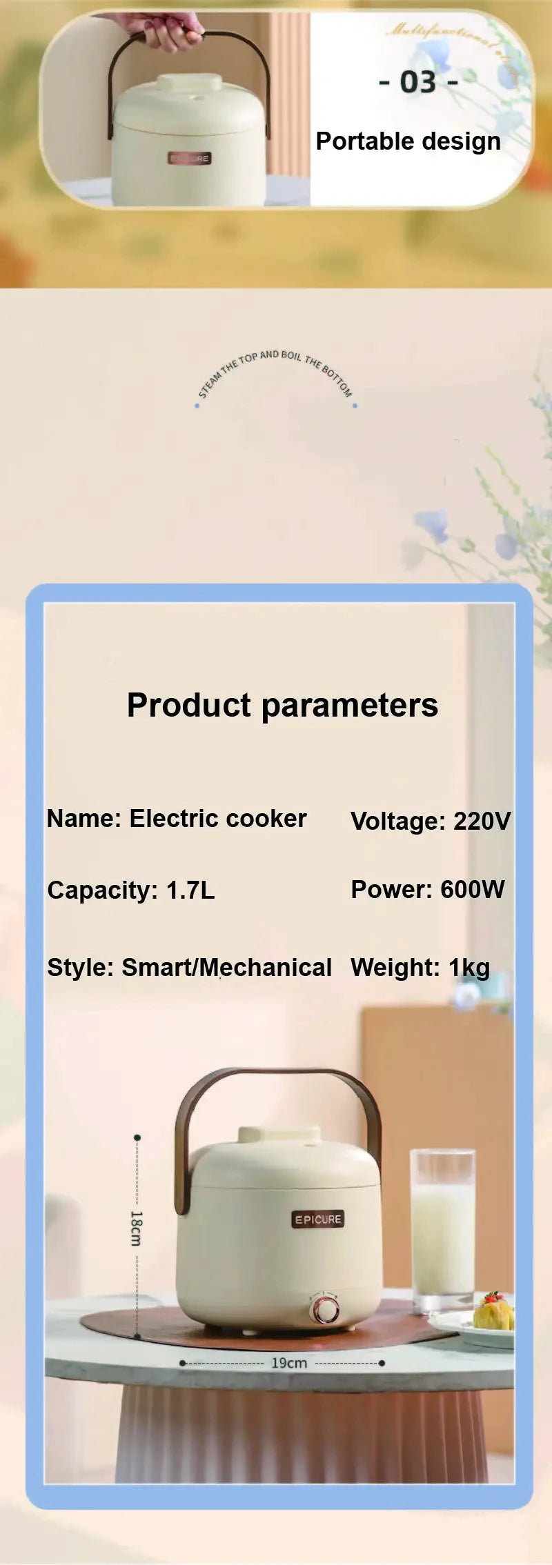 White electric cooker base with carry handle and labeled product parameters display