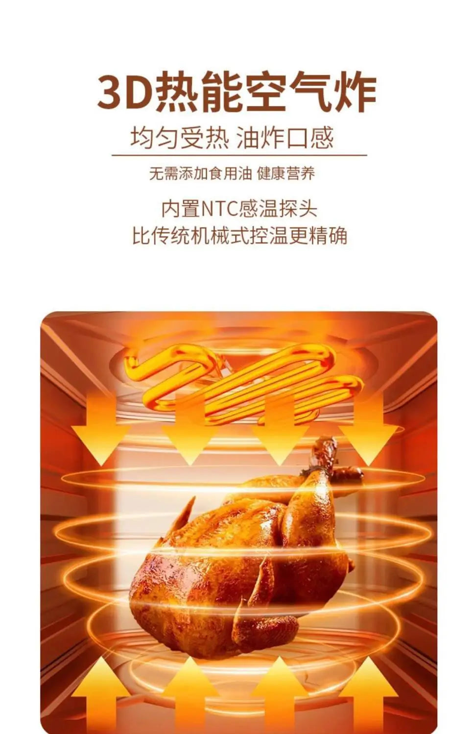 8.5L Smart Air Fryer Household 1350W Pull-out Transparent Glass Pot 360 Degree Hot Air Circulation 220V