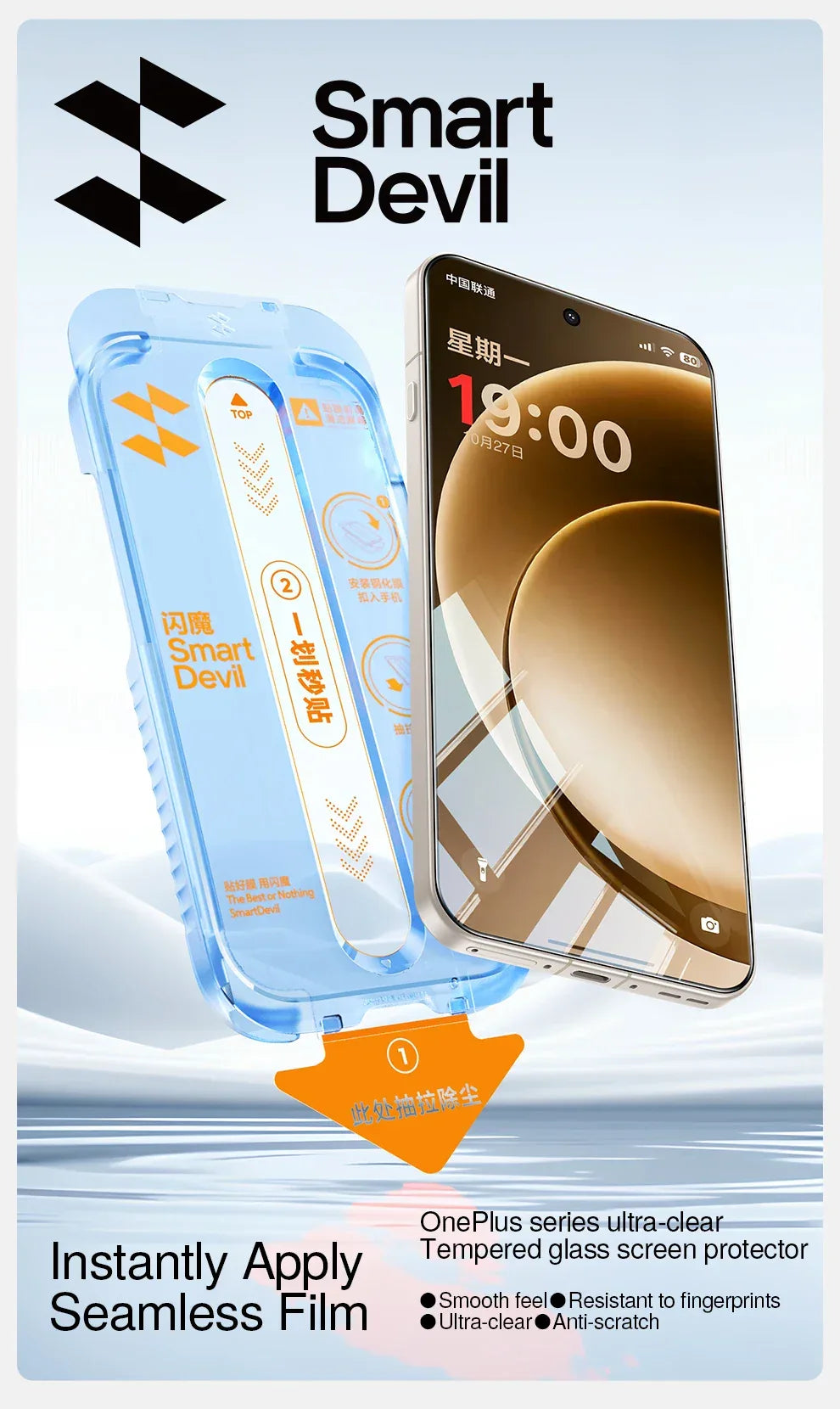 OnePlus Ace 6 Screen Protector Tempered Glass Anti-Scratch Film Tidesmit