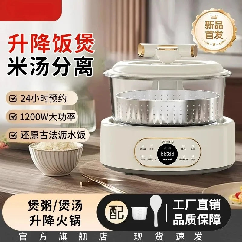 White automatic multi-function rice cooker with stainless steaming basket and domed lid