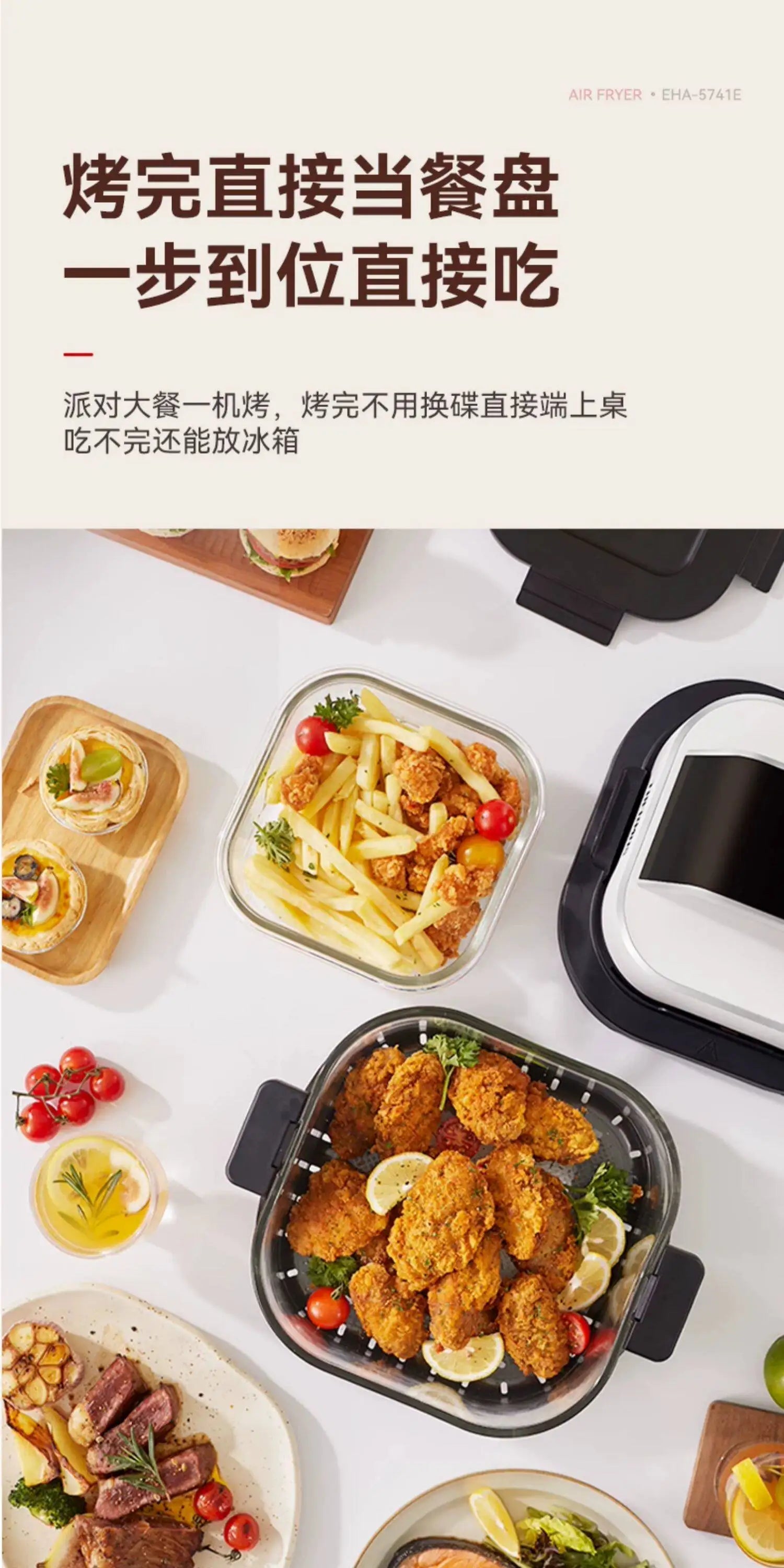 Air fryer household 2026 new small visual borosilicate glass large-capacity frying and baking machine