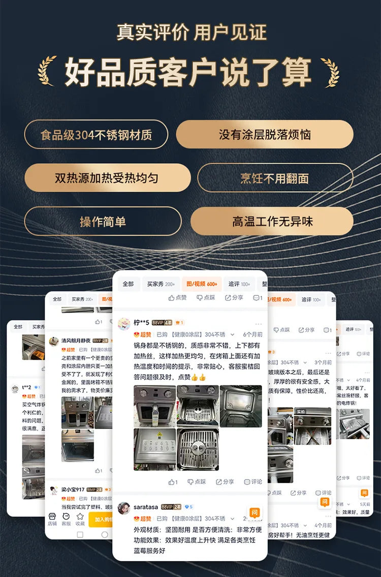 Household 0‑Coating Stainless Steel Air Fryer Dual‑Heat‑Source Visible Large Capacity Oil‑Free Electric Cooking Fryer