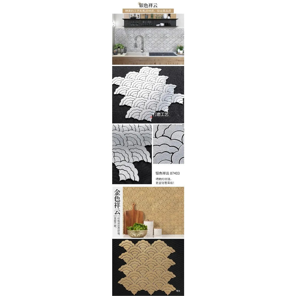 268x275mm Self-Adhesive Aluminum-Plastic Mosaic Wall Sticker Auspicious Cloud for Living Room Kitchen Bathroom DIY Waterproof
