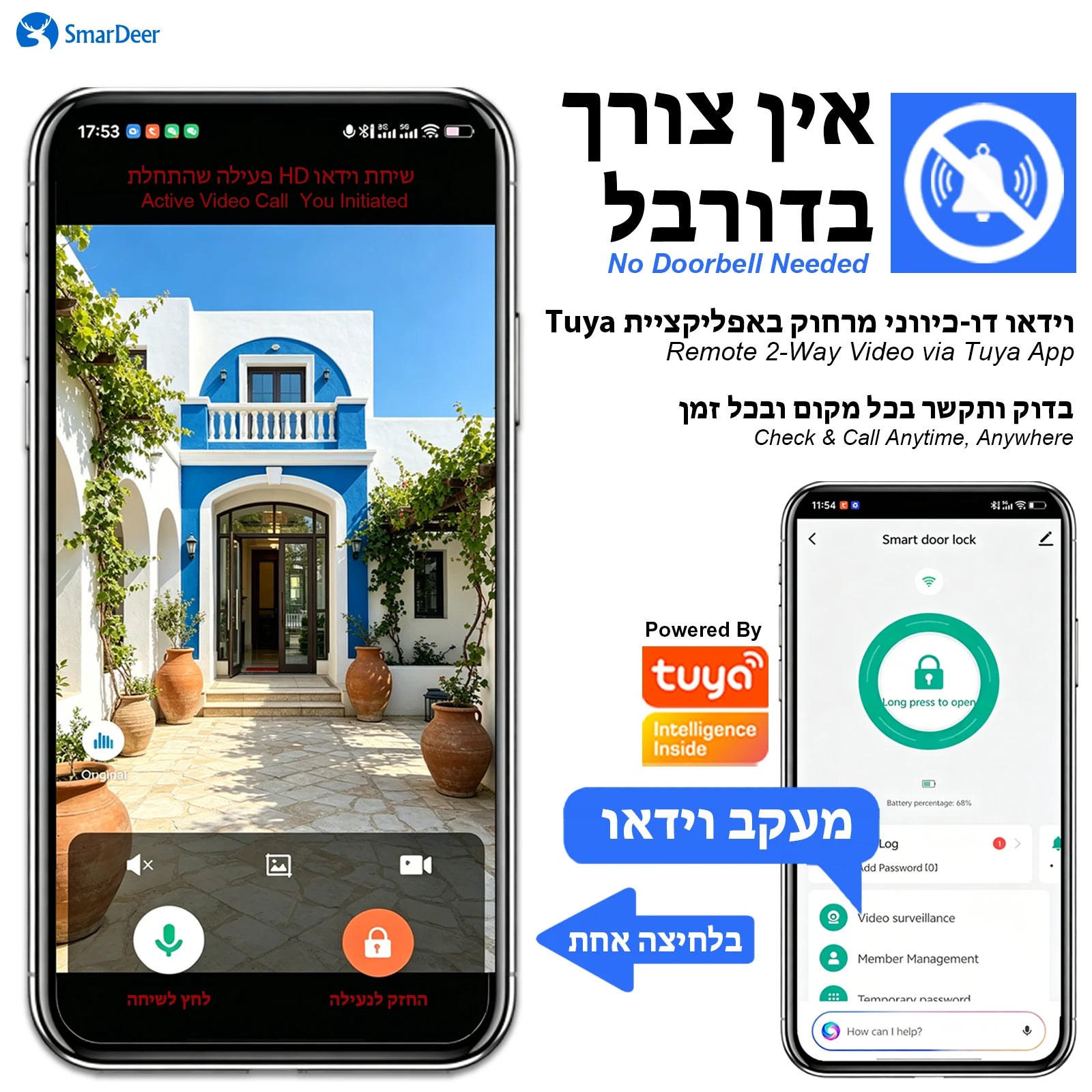 SmarDeer ﻿IS 6590 IP66 Waterproof Outdoor Smart Lock,Face & Palm Vein Recognition lock with Hebrew Menu,Tuya App Video Call
