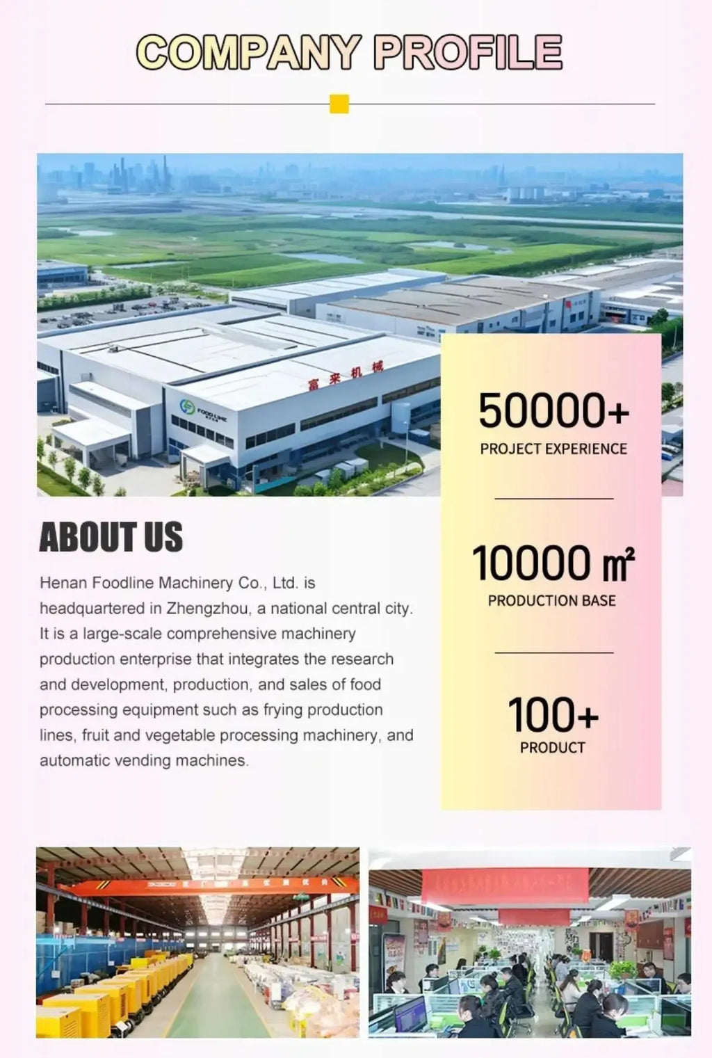 Vending machine company profile showing factory buildings and production base overview