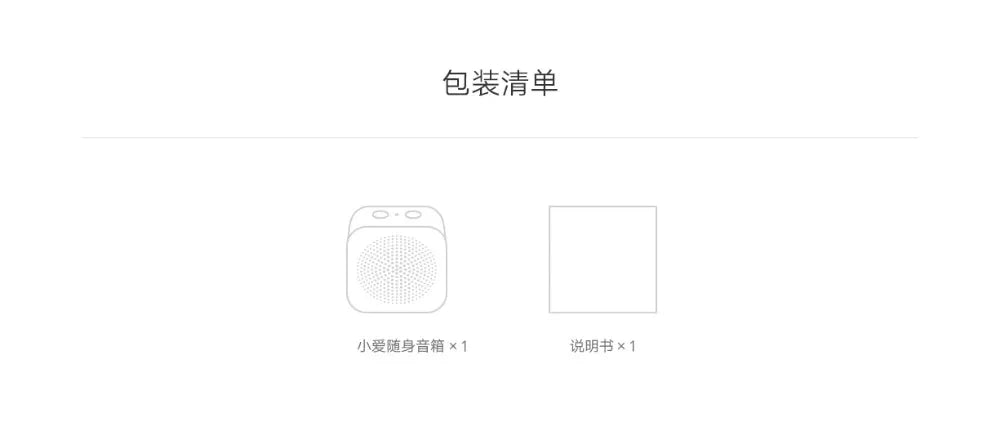 MIJIA XiaoAi Portable Speaker Bluetooth 5.0 Wireless Connection Mini Speaker Charging Speaker Work with Xiaoai Student
