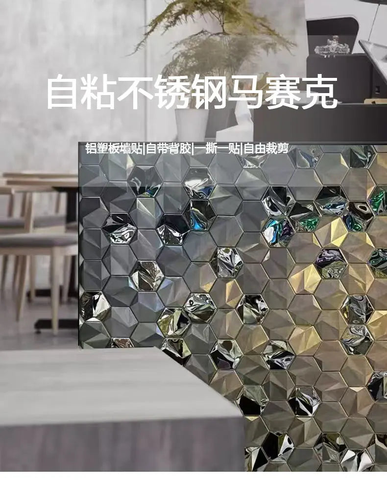 Hexagon Self-Adhesive Metal Mosaic Tiles, 3D Stainless Steel Look Aluminum Plastic Panel, Peel and Stick for Living Dining