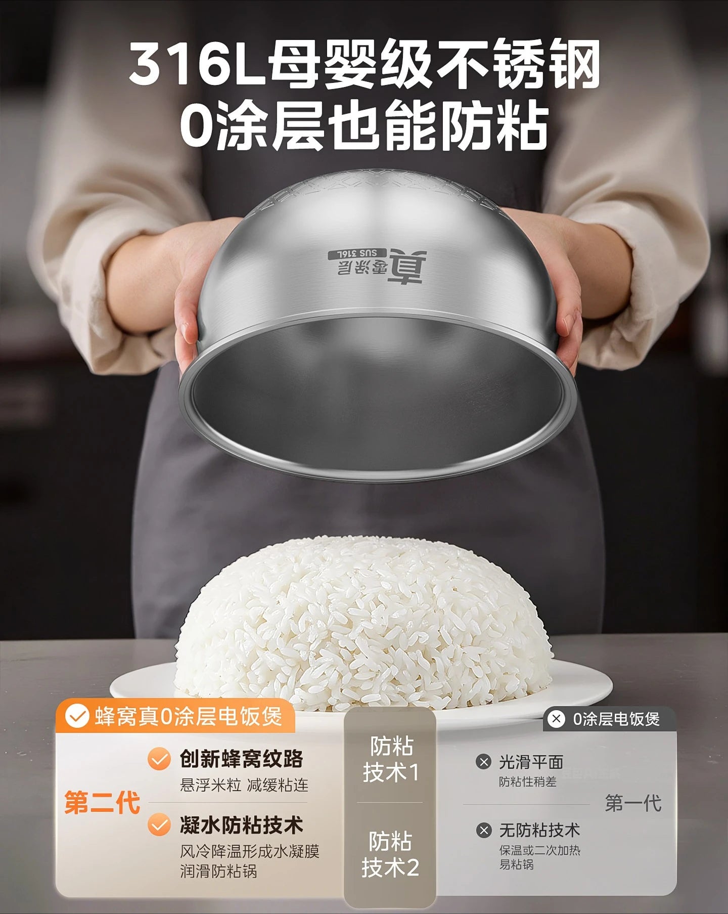 Midea stainless steel inner pot with non-stick liner, held above a mound of rice
