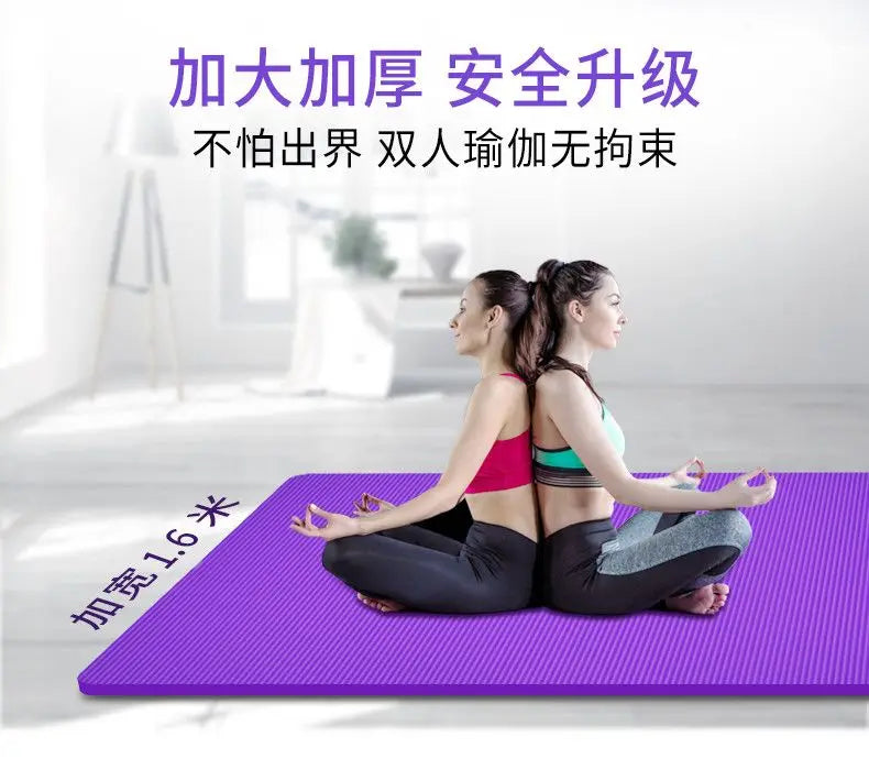 Bestseller Super Large Double Yoga Mat Non-slip Thickened Fitness Dance Floor Mat Children's Practice Household 2m * 1.3m * 15mm