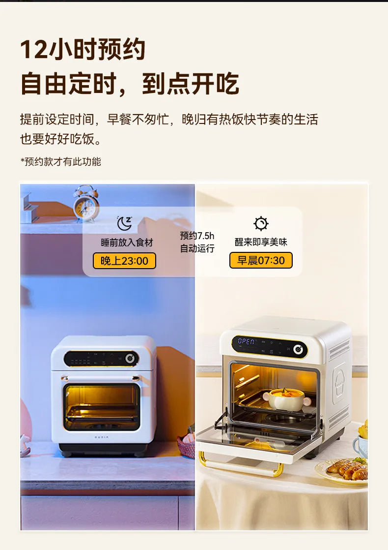 Ouning electric oven steaming and baking machine household desktop steam oven air fryer