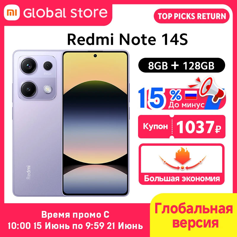 Global Version Xiaomi Redmi Note 14S Smartphone 200MP Camera 120Hz 6.67" AMOLED Display MTK Helio G99 67W Hyper Charge 5000mAh