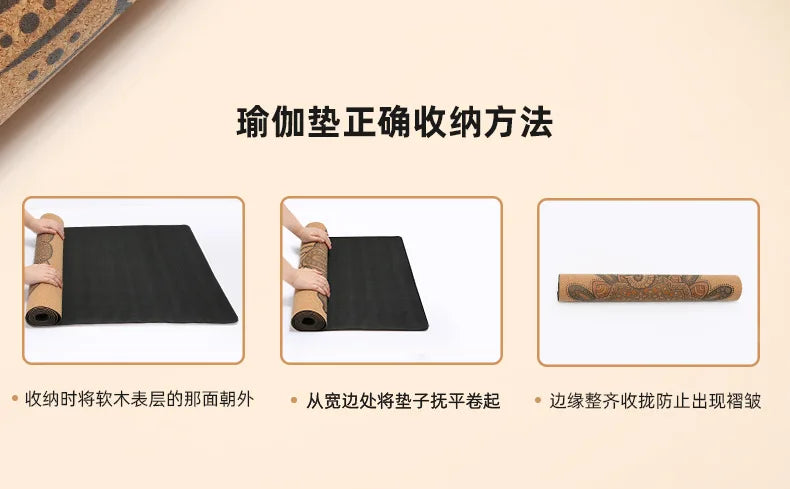Non-slip Grab Shock Absorption Thickened Men's Yoga Sports Fitness Cork Folding Towel Yoga Mat