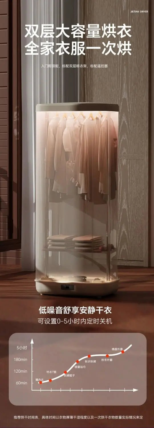 Tidesmit portable folding clothes dryer showing compact storage design and air drying features for home laundry