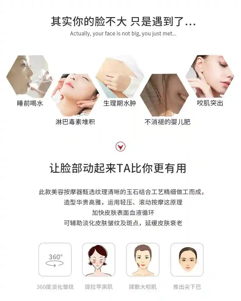 Jade Roller and Gua Sha Facial Massage Set - Natural Skin Rejuvenation Massage Roller Tidesmit